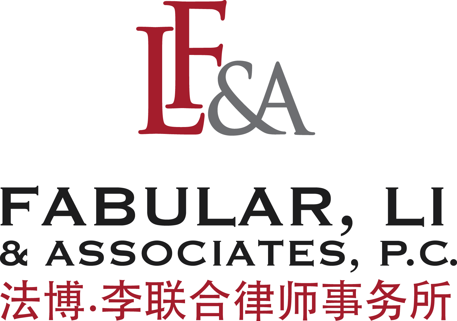 About our Real Estate Firm in NYC Fabular, Li, & Associates, P.C